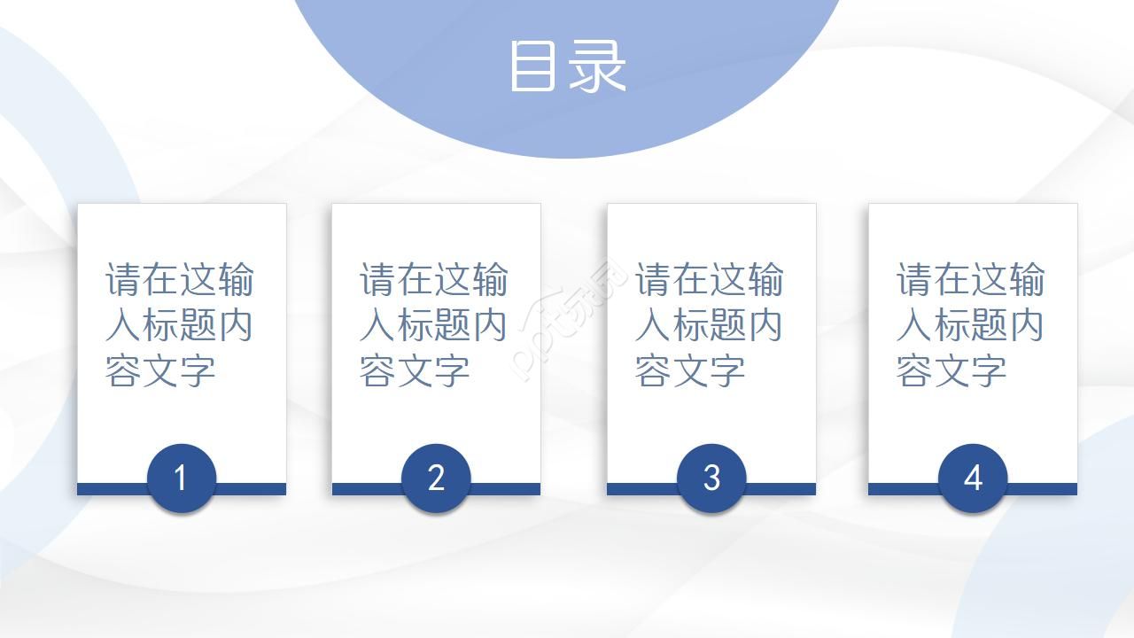大气飞机公司企业介绍ppt素材模板