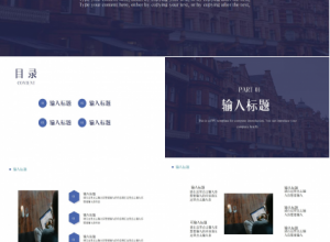 IT电子商务总结ppt模板下载推荐