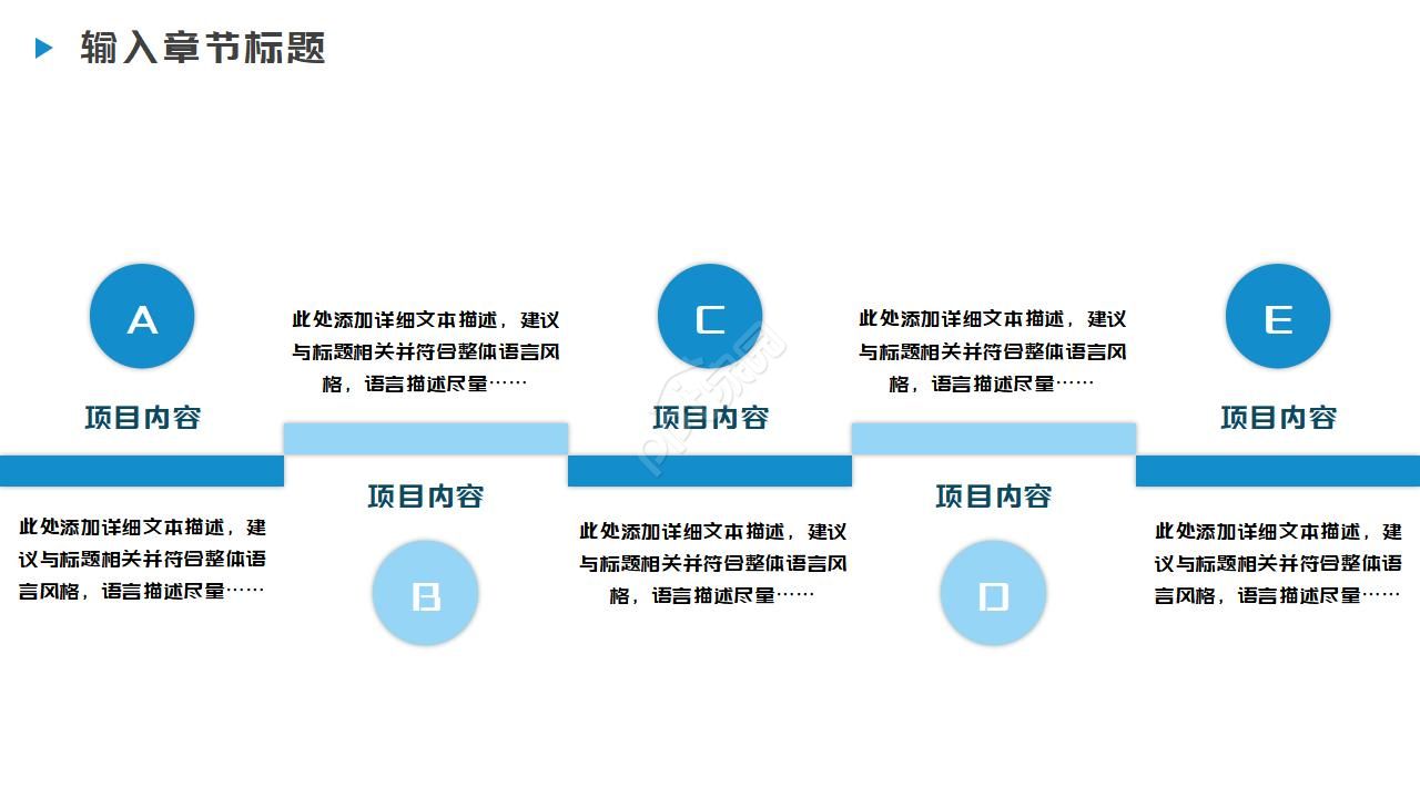 商务科技ppt模板企业介绍