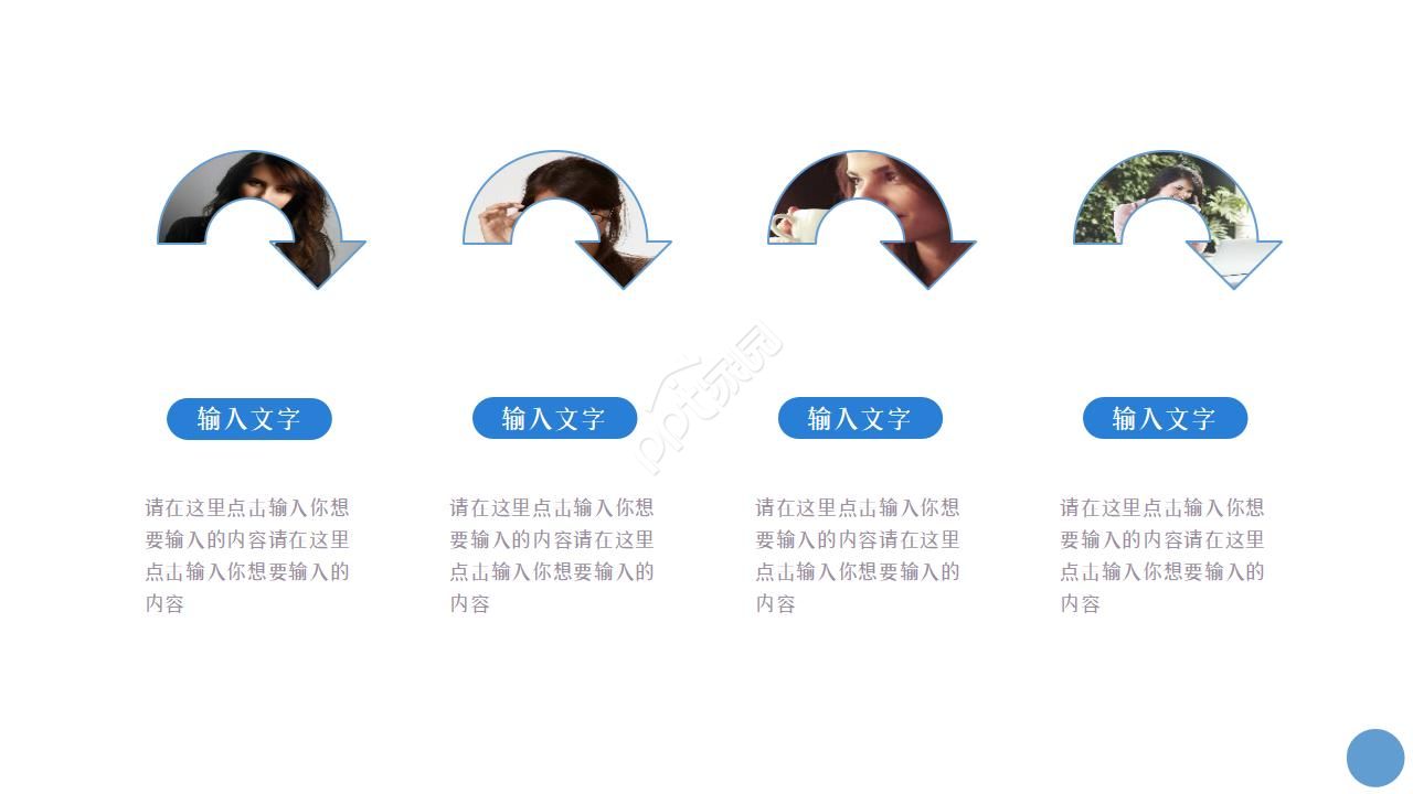 IT电子商务总结ppt模板