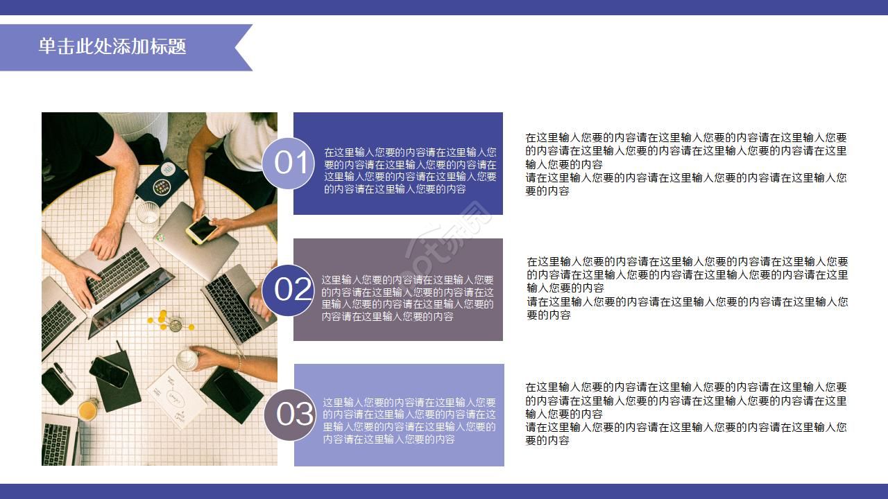 科技行业学术报告ppt模板