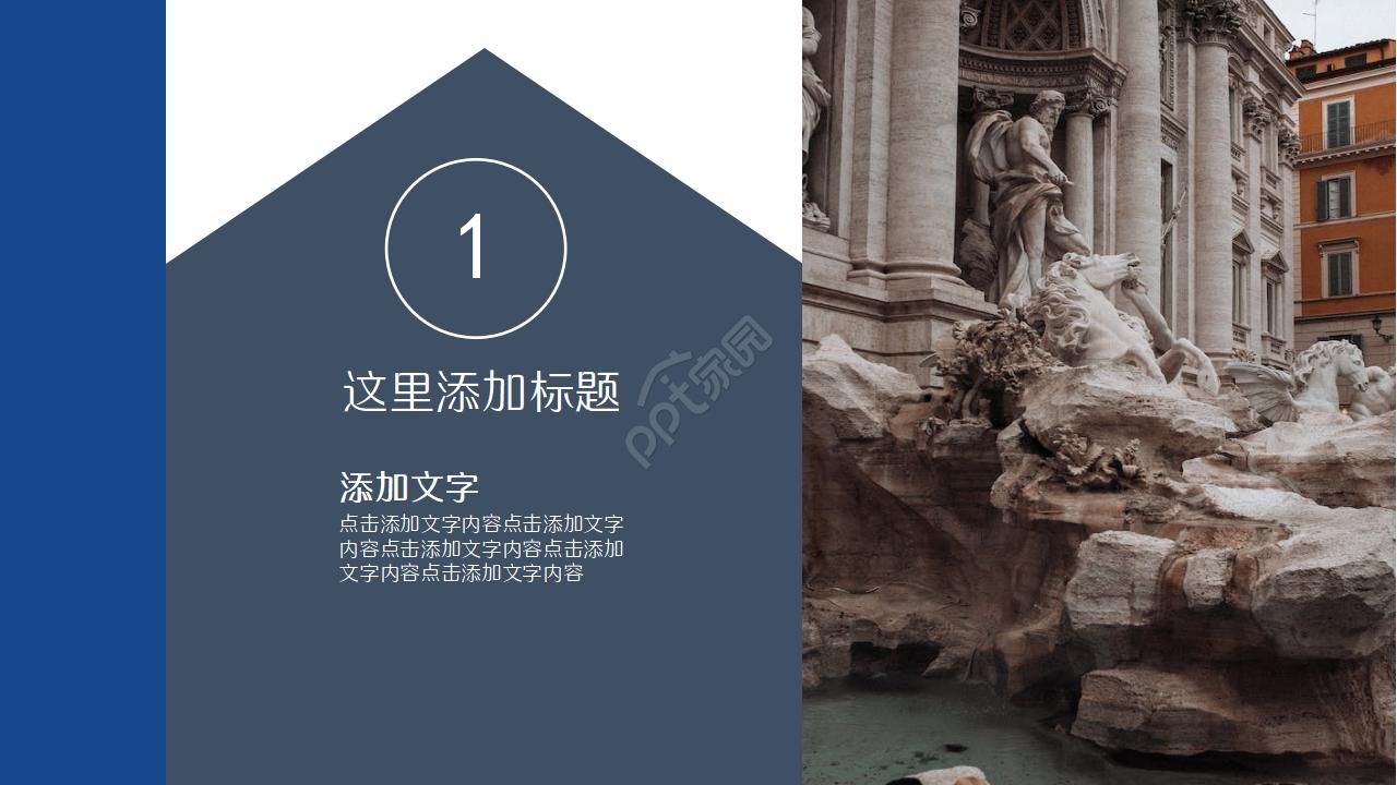 大学教育PPT模板——WELCOME