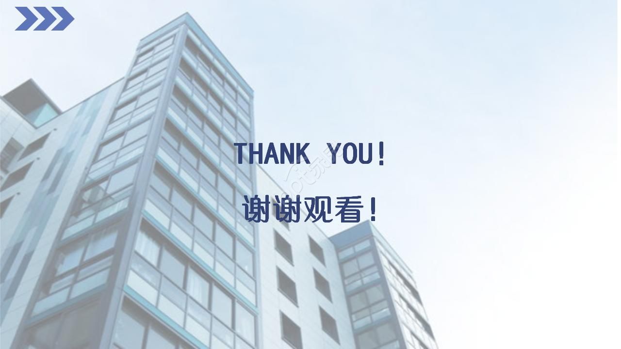 初一成长记录册ppt模板