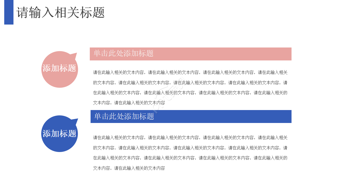 质量数据分析报告ppt模板