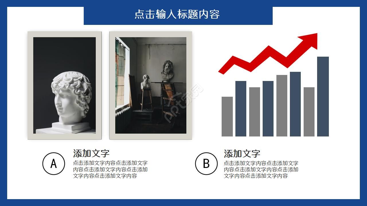 大学教育PPT模板——WELCOME