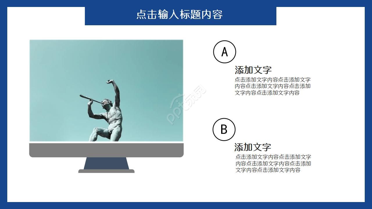 大学教育PPT模板——WELCOME