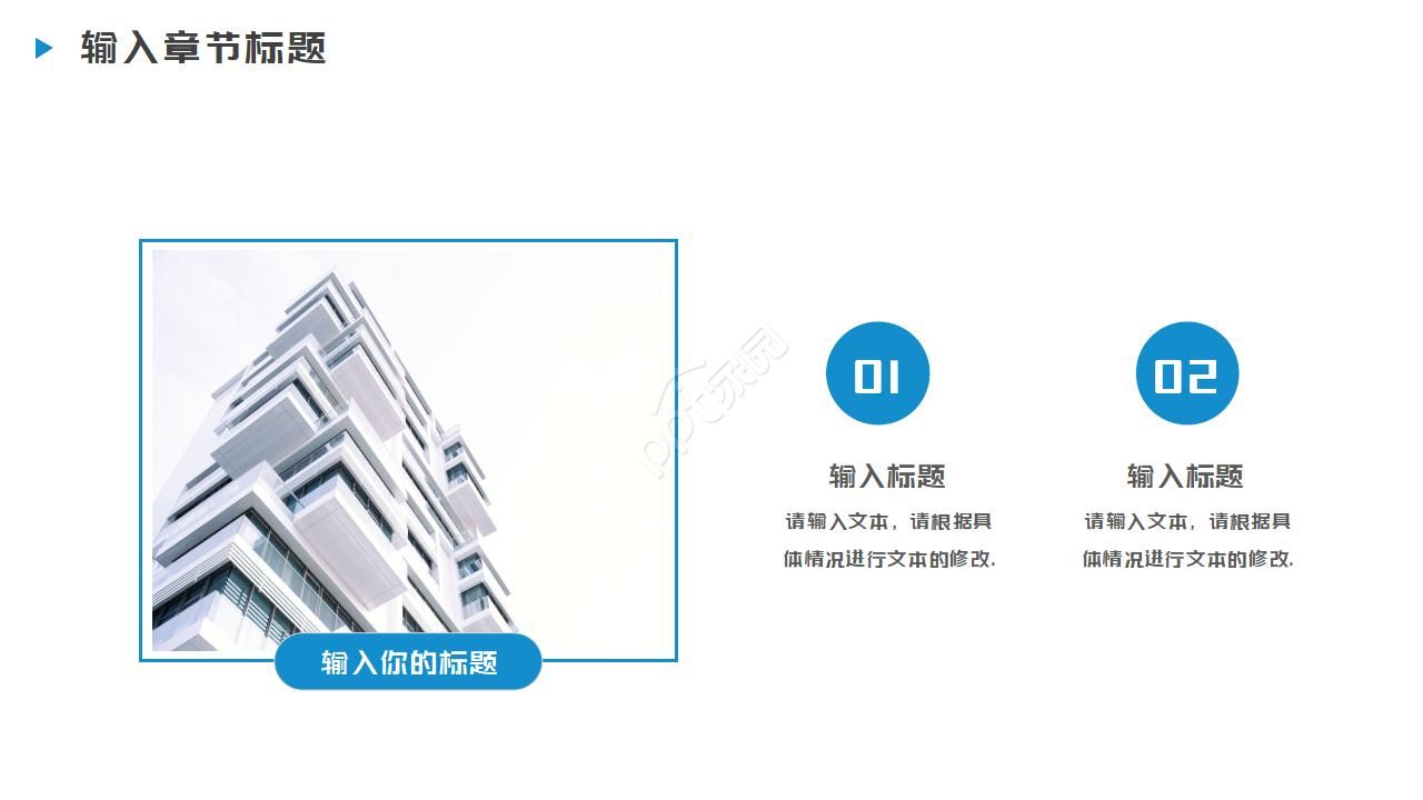 商务科技ppt模板企业介绍