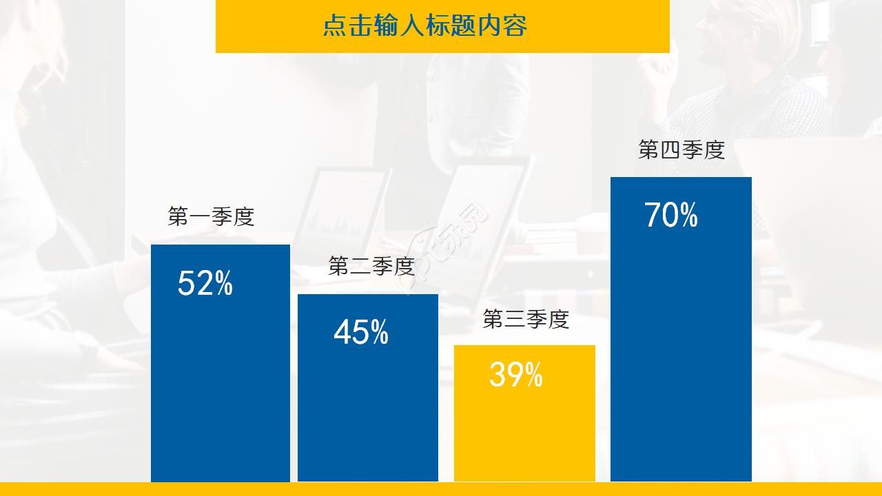 纯色通用PPT幻灯片模板