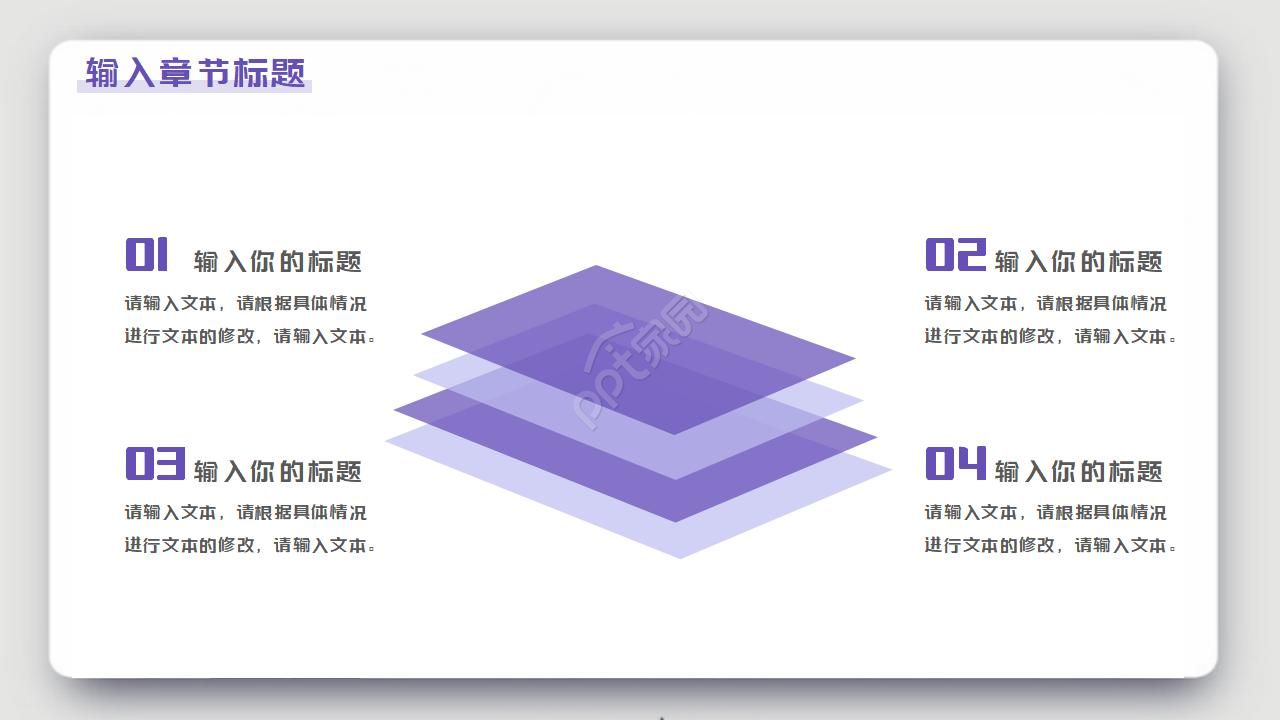 企业安全考核汇报ppt模板