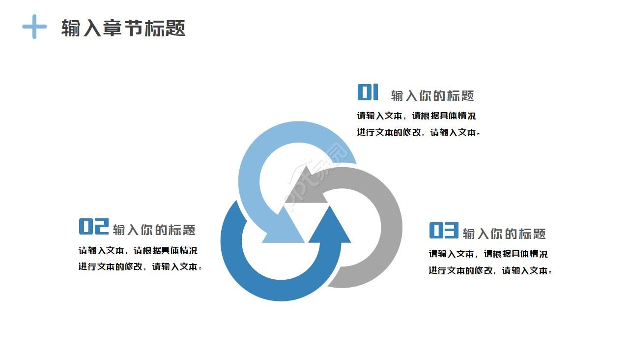 欧美杂志风复旦大学论文答辩通用ppt模板