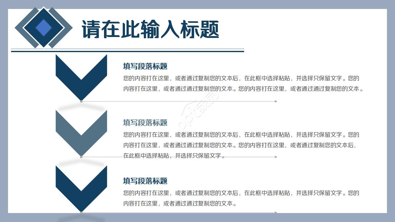 幼儿园求职简历ppt模板