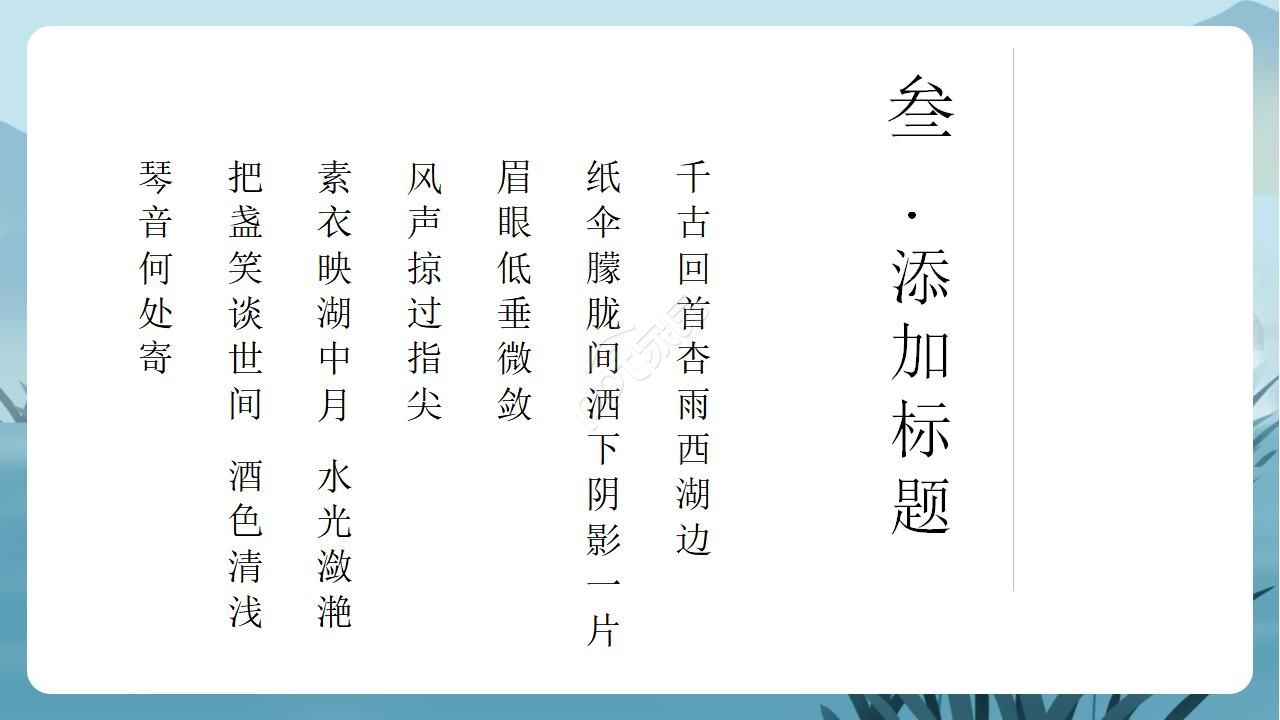 中国武术体育教学ppt模板