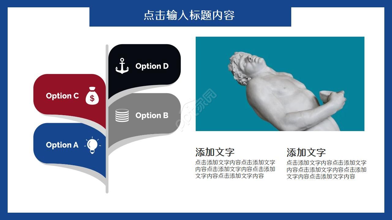 大学教育PPT模板——WELCOME