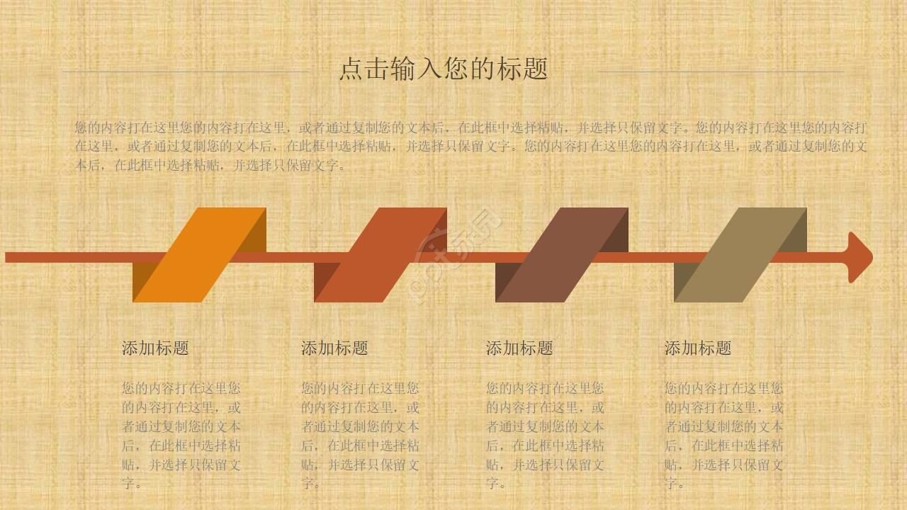 中医传统文化针灸ppt模板