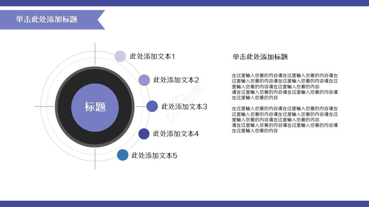 科技行业学术报告ppt模板