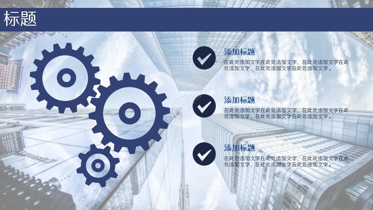 初一成长记录册ppt模板