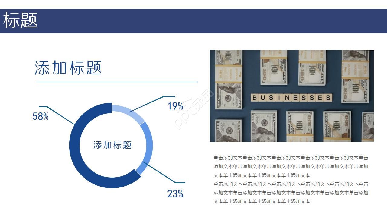 初一成长记录册ppt模板