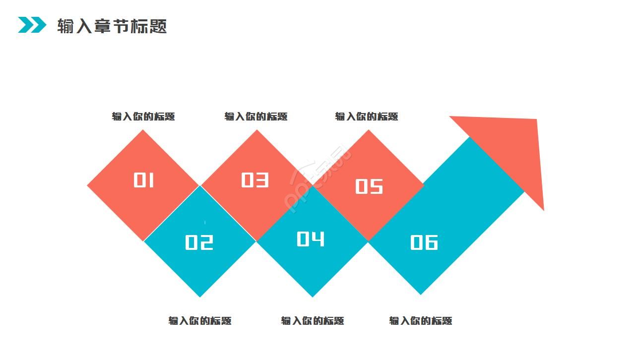 商务简约几何风工作总结ppt模板