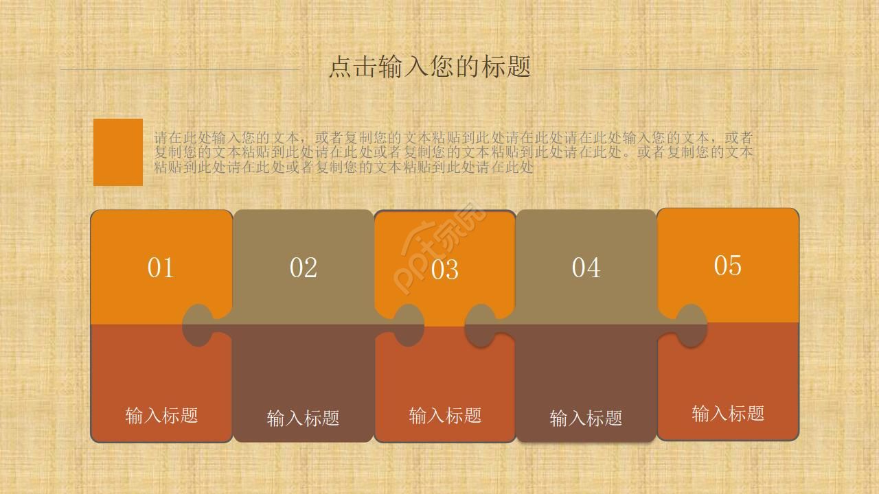 中医传统文化针灸ppt模板