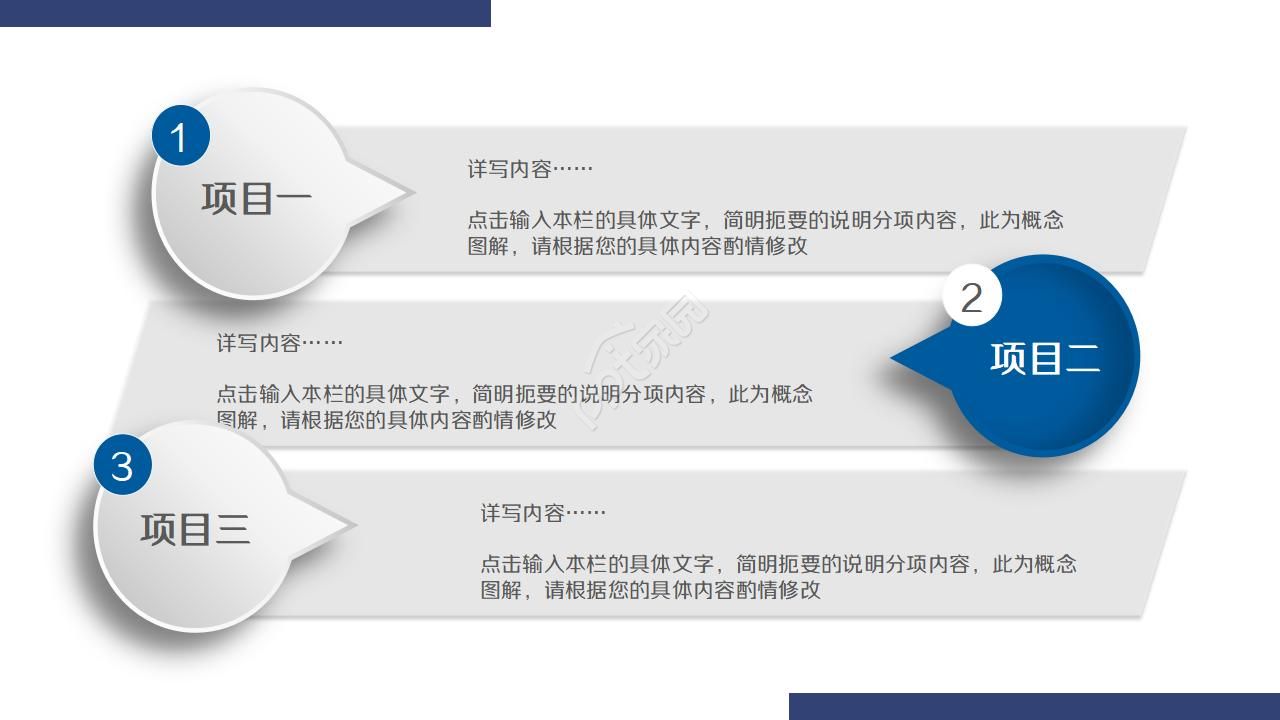 作业流程分析PPT课件