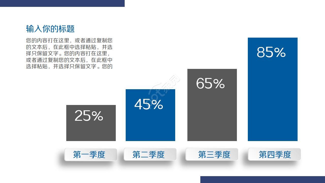 作业流程分析PPT课件