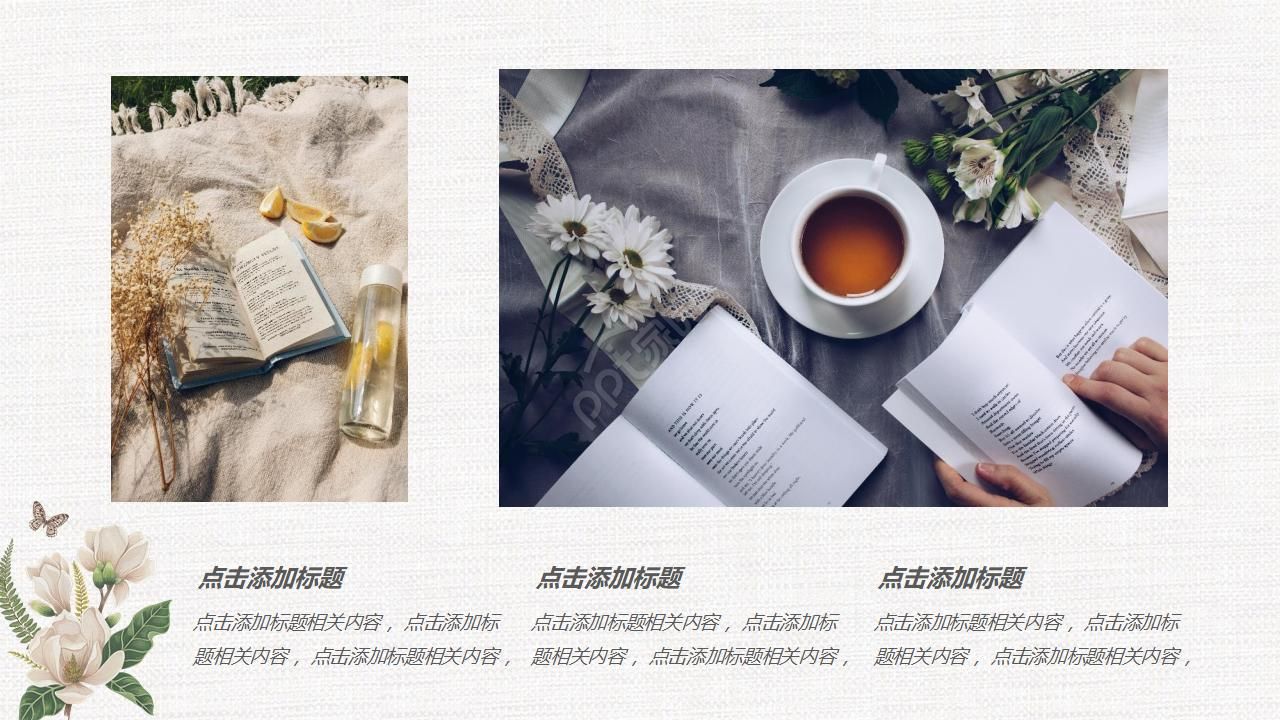 时尚小清新的花艺沙龙ppt模板