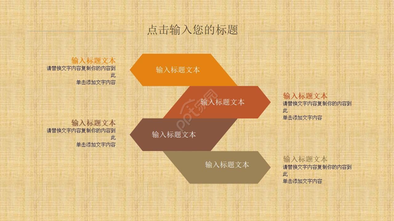 中医传统文化针灸ppt模板