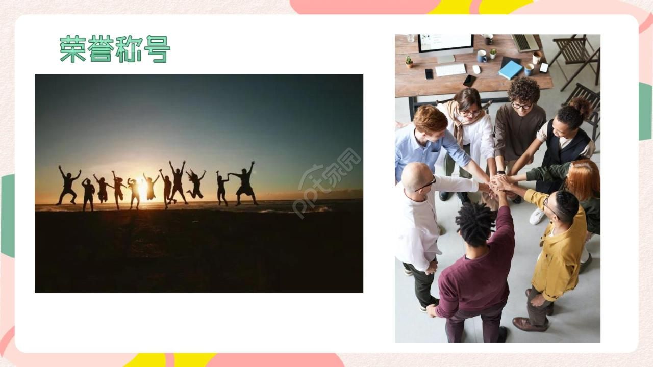 大学演示课件幻灯片模板