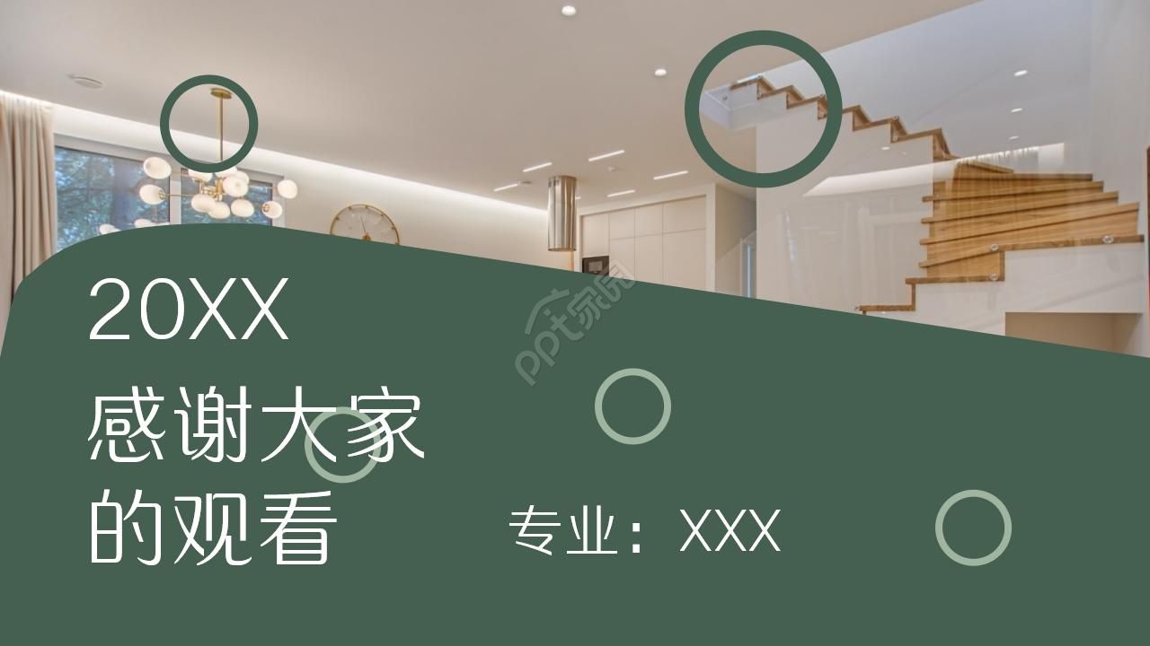 个人作品集ppt模板