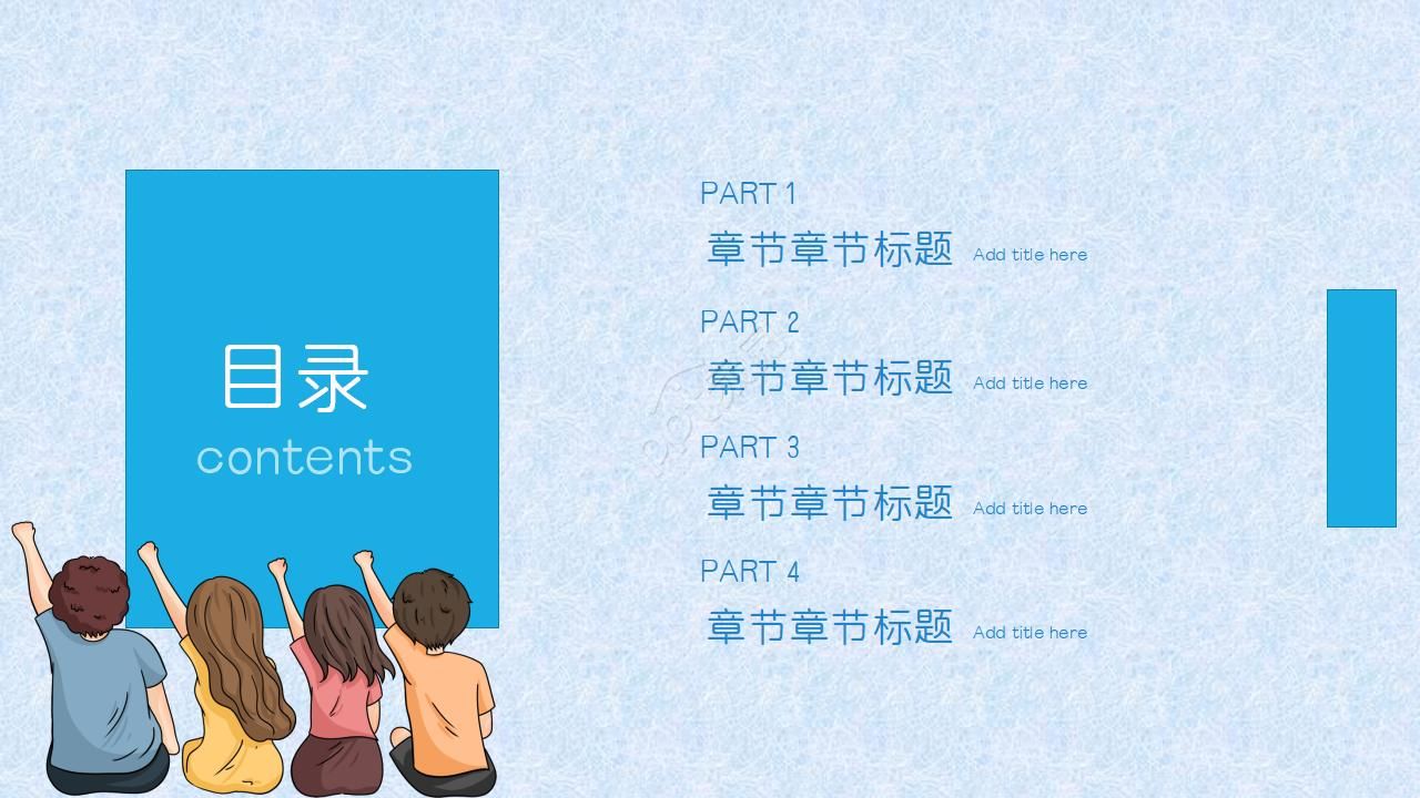 留学校园宣讲会ppt模板