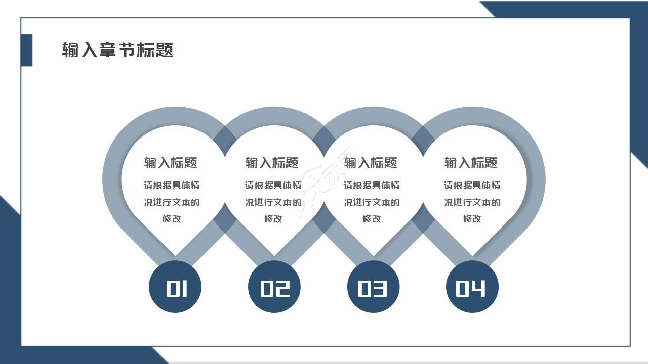 蓝色稳重的毕业论文答辩ppt模板