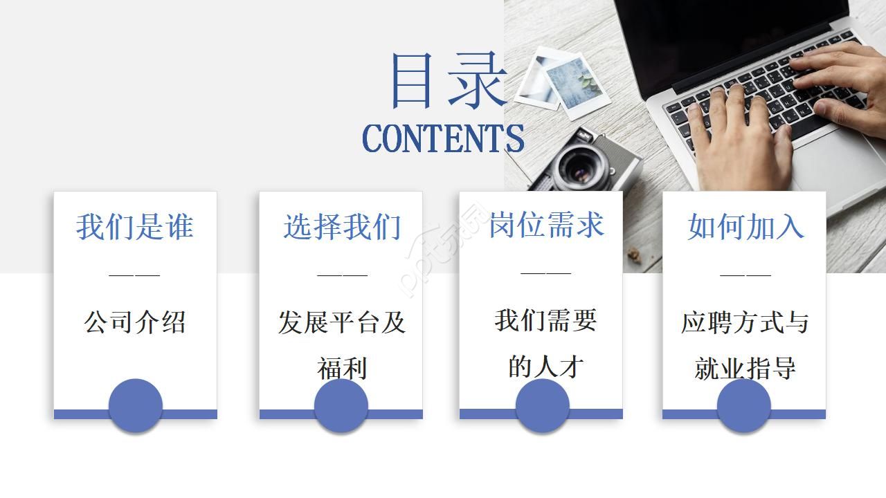 劳模宣讲会ppt模板