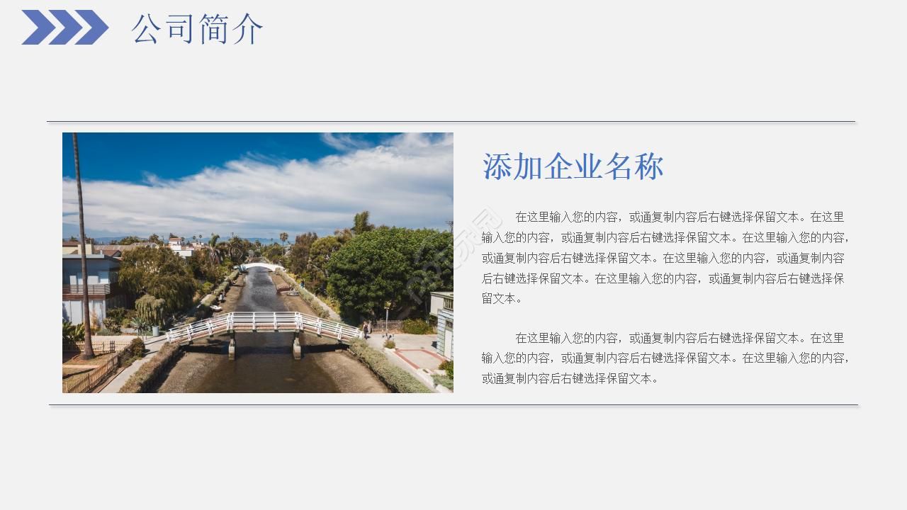 劳模宣讲会ppt模板