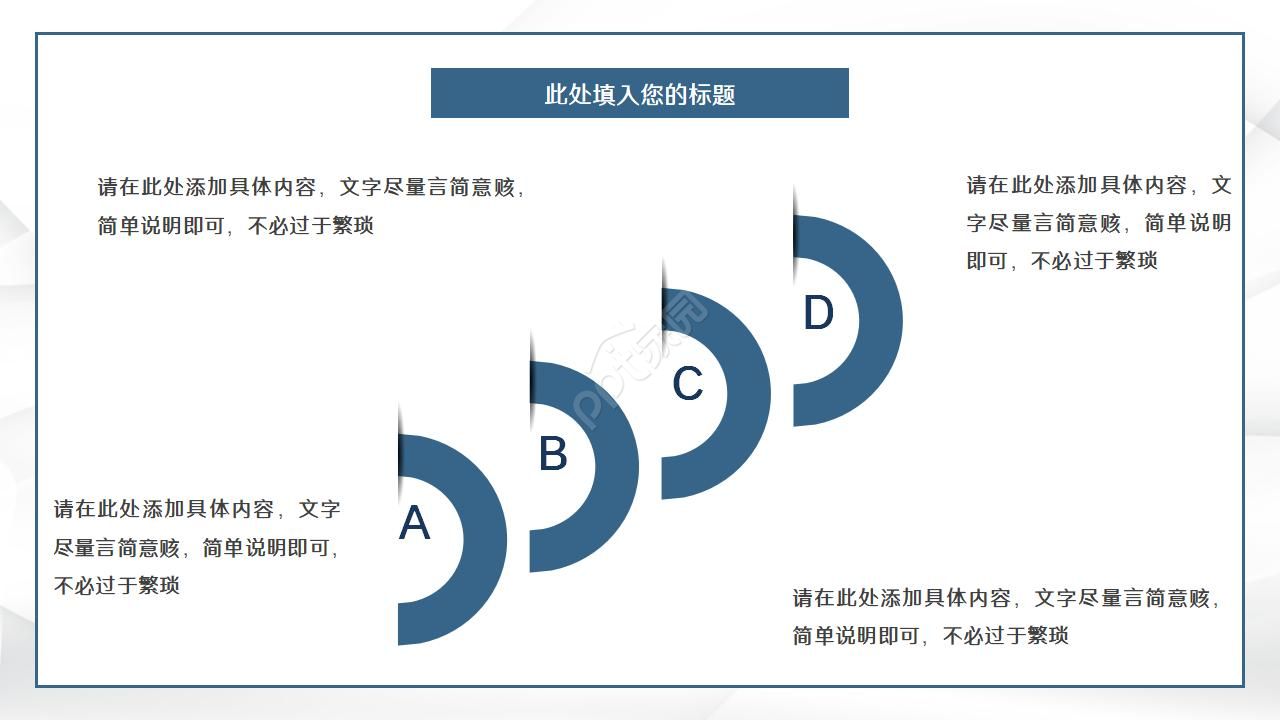 海洋环境保护ppt模板