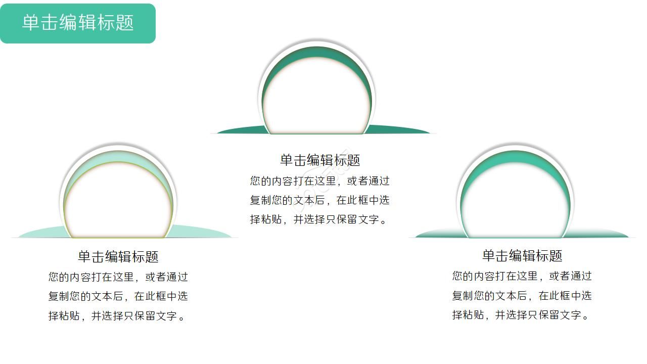 电子书读书分享会ppt模板