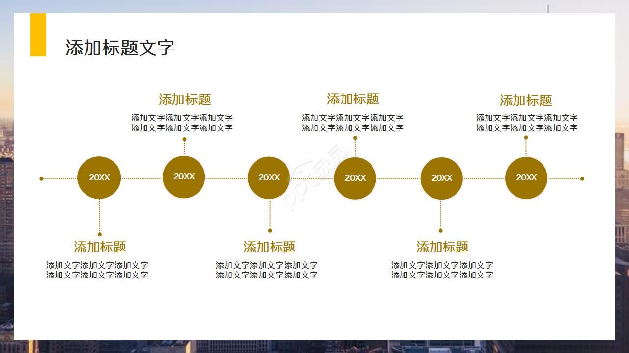 传媒公司招标ppt模板