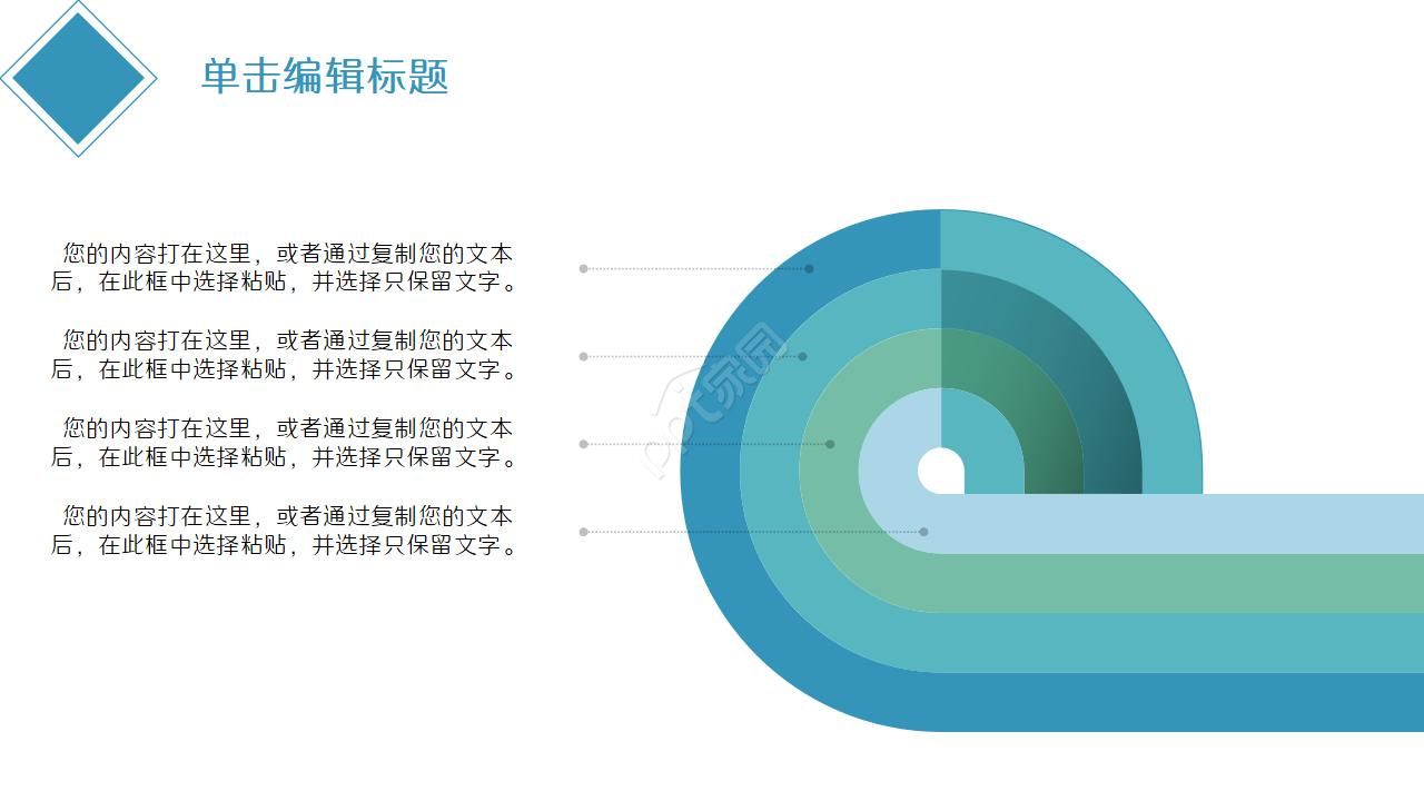 电影工作人员介绍ppt模板