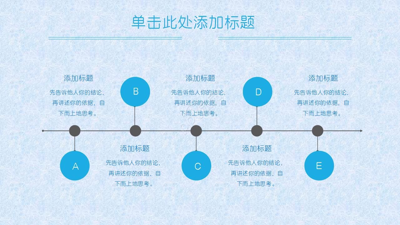 留学校园宣讲会ppt模板