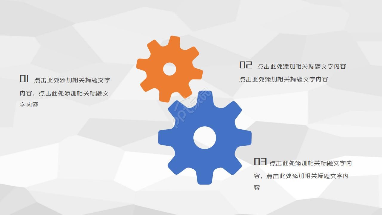财务报销流程培训ppt模板