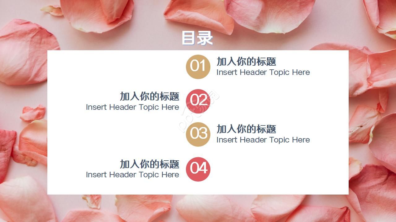 淡雅简洁复古花卉背景PPT模板