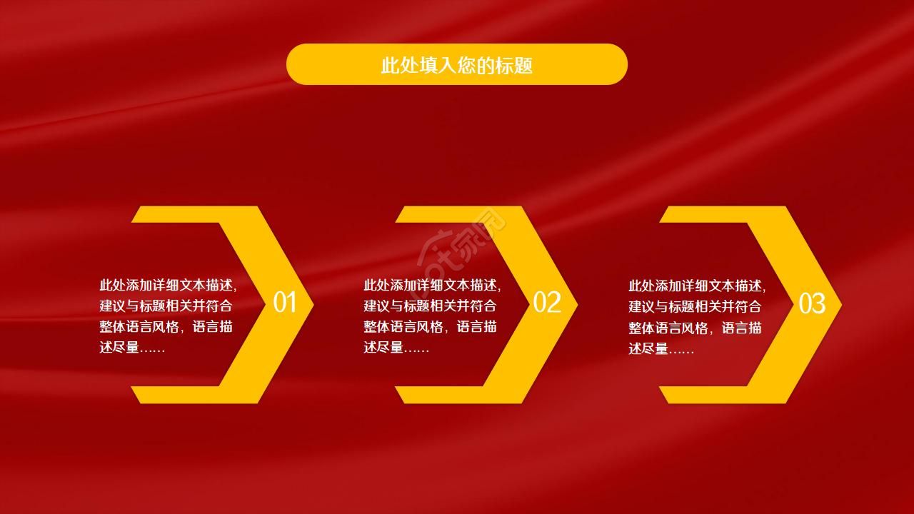 剪纸风简约元旦工作总结ppt模板