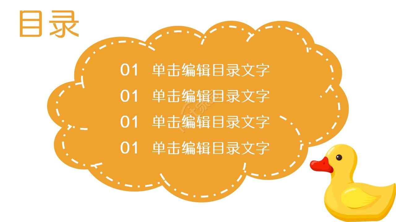 儿童支气管肺炎ppt模板