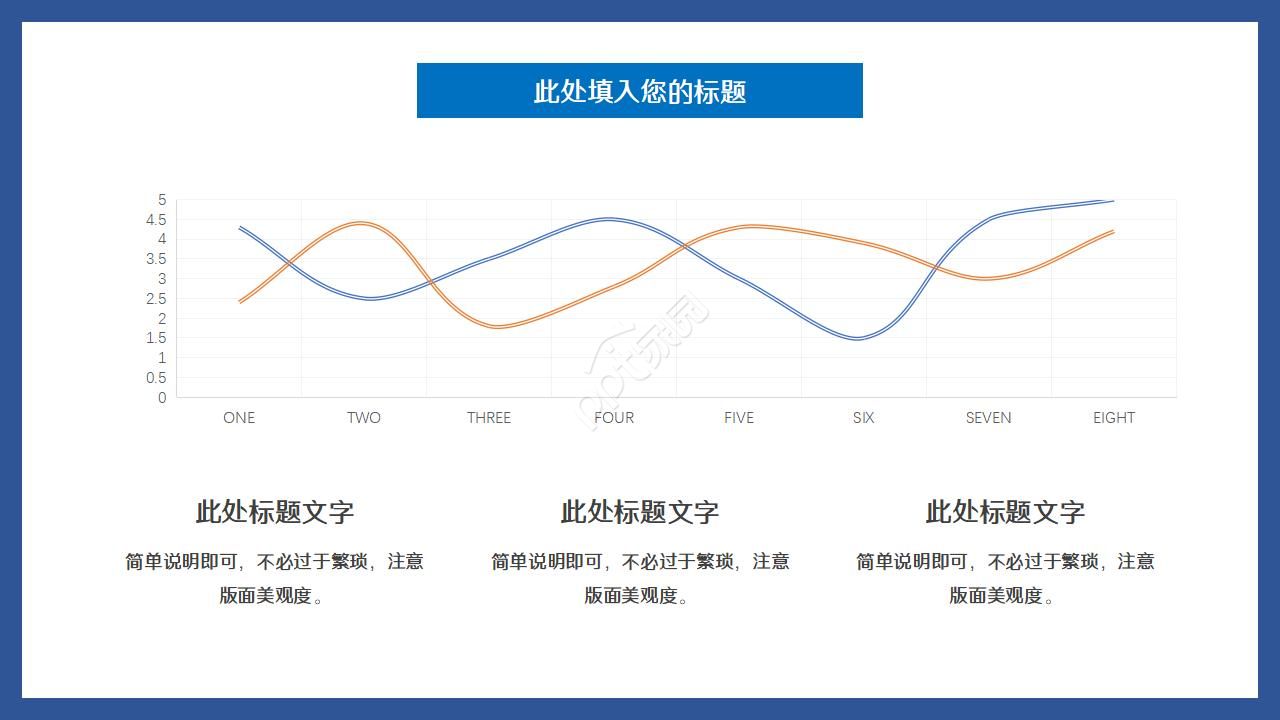 法律司法讲堂ppt