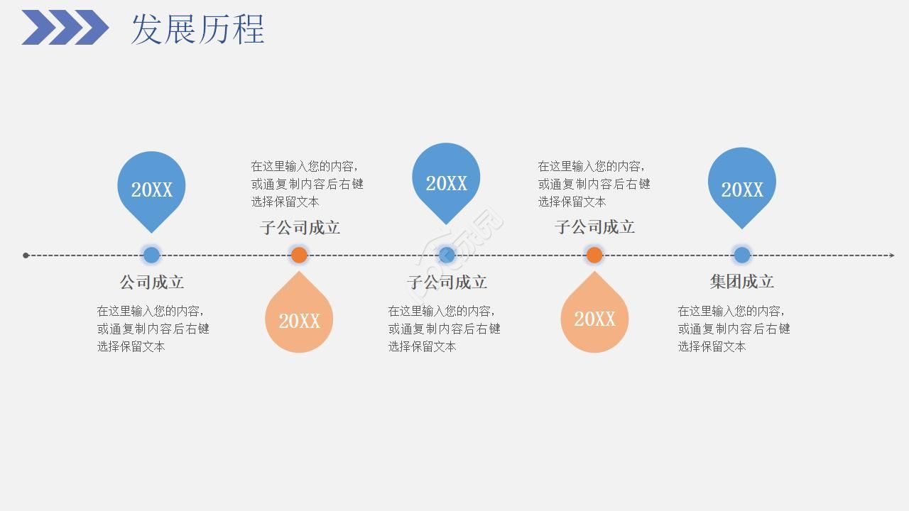 劳模宣讲会ppt模板