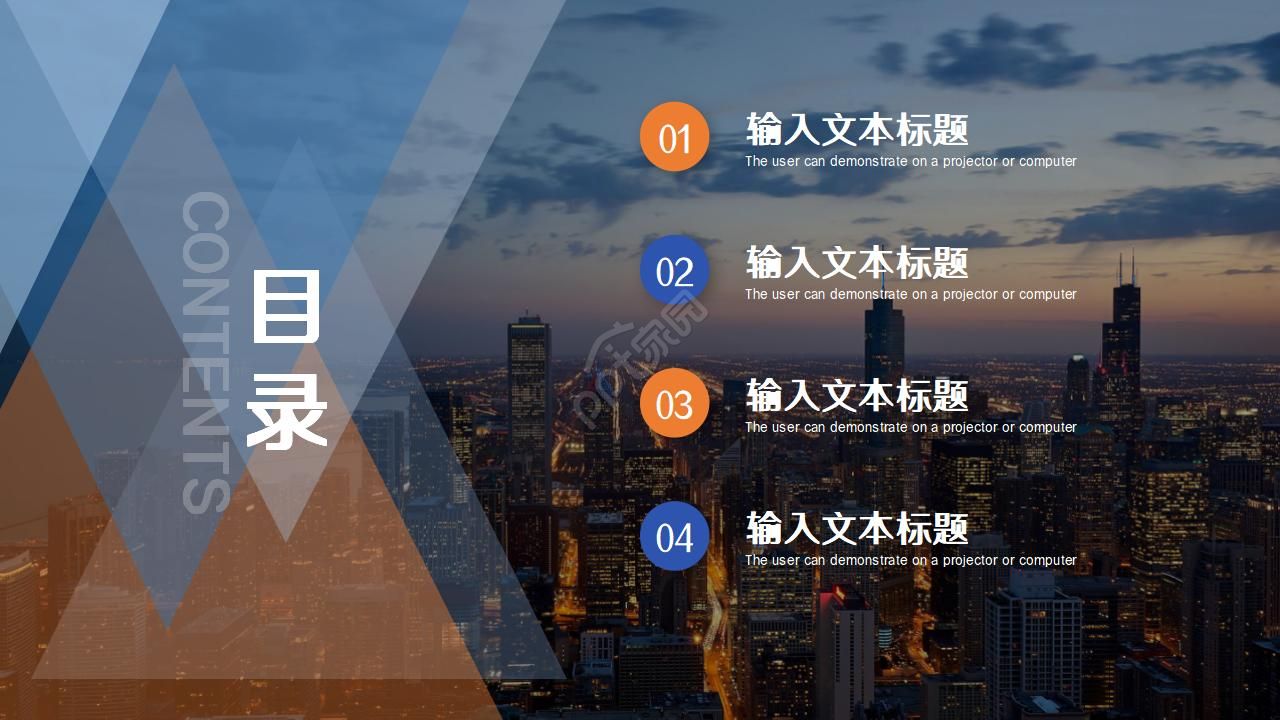 高端大气简洁商务通用工作总结汇报ppt模板