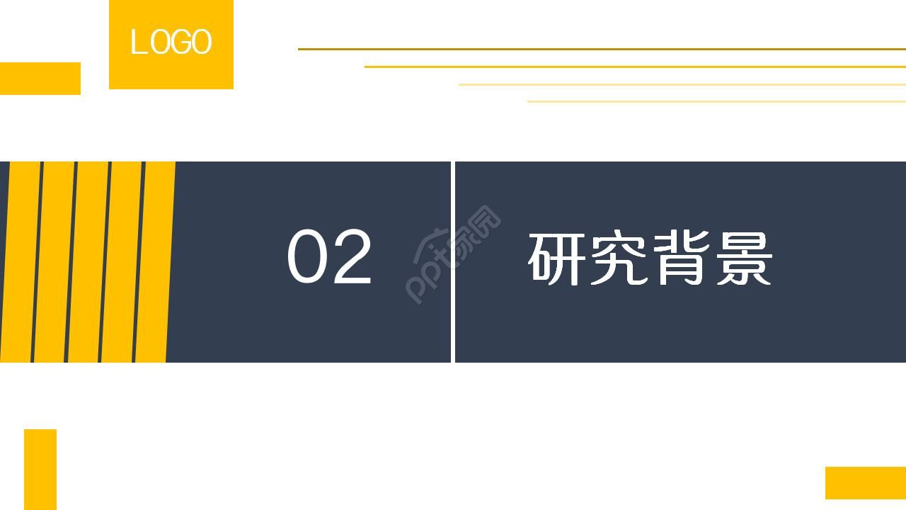 电子毕业答辩ppt模板