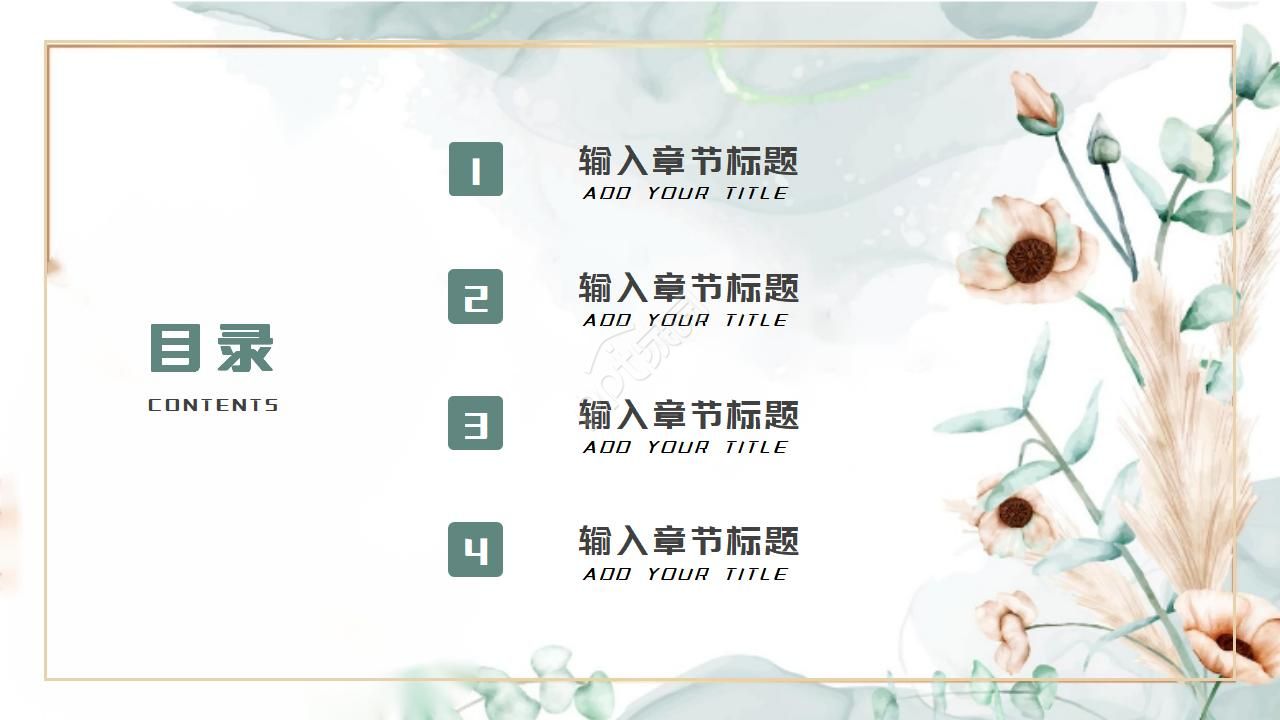 蓝色唯美个人工作汇报ppt模板