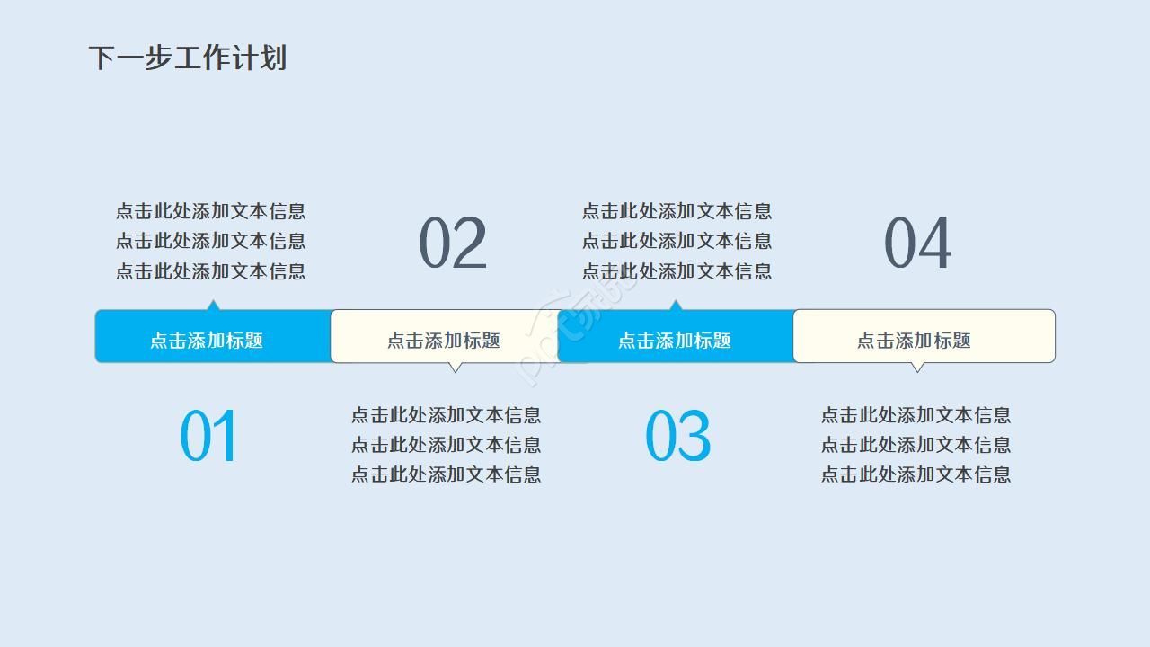 护理质量专案改善ppt模板