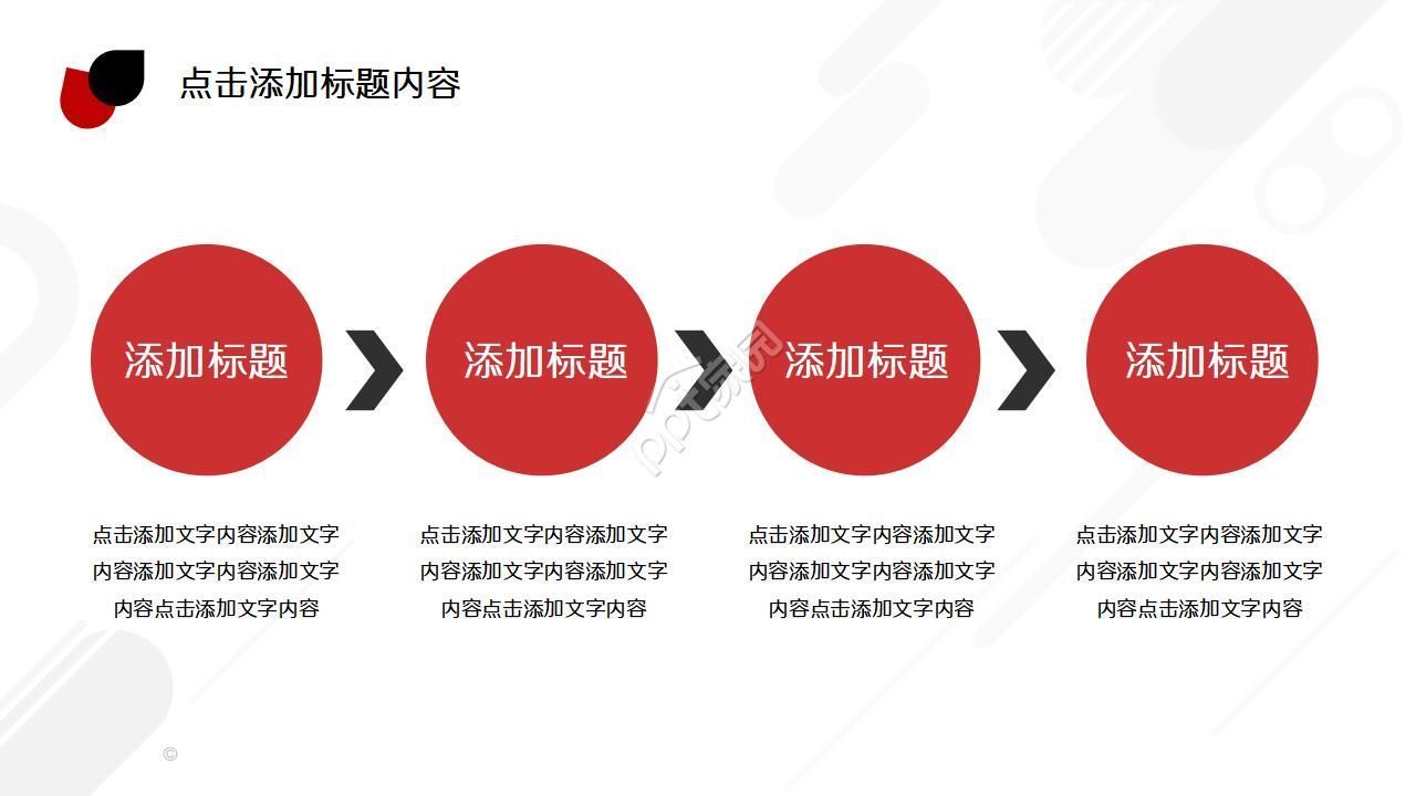 仓库员工入职培训ppt模板