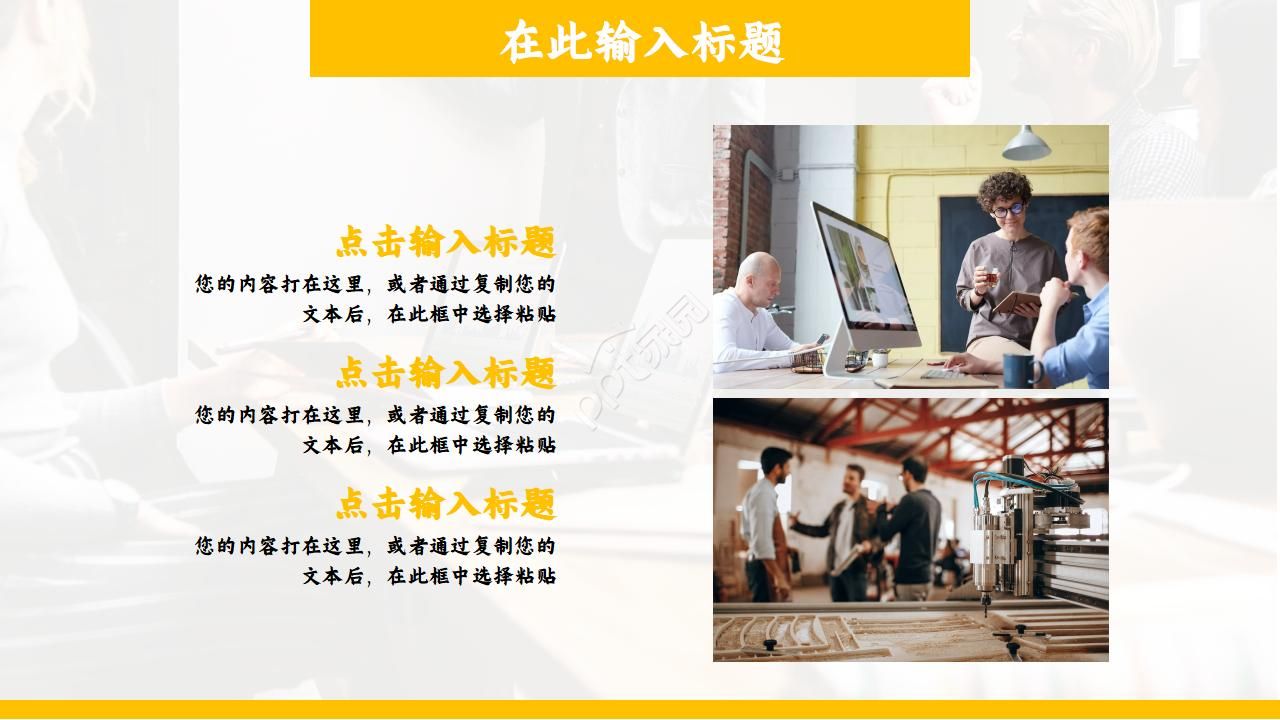 办公半年度工作总结ppt